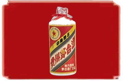 增城区烟酒回收地方国营茅台酒.jpg